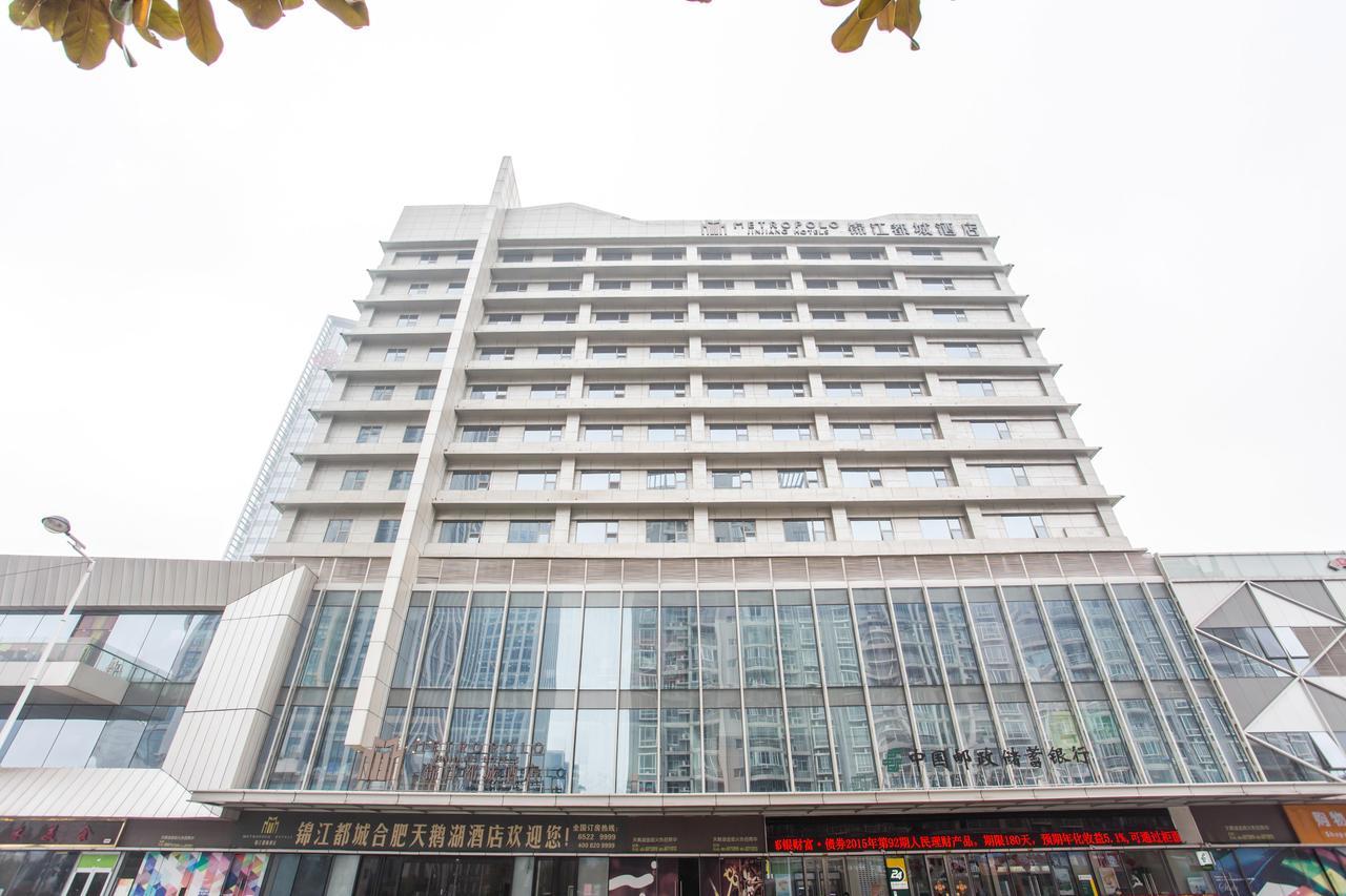 Metropolo, Hefei, Wanda Plaza, Swan Lake Dış mekan fotoğraf